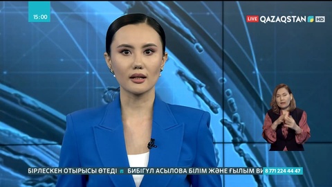 Қазақстан мен АҚШ арасындағы халықаралық салық тәртібін жетілдіру туралы заңға қол қойылды