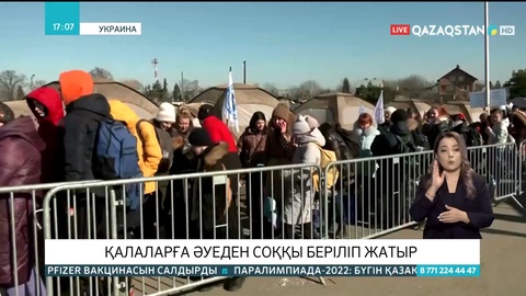 БҰҰ: Көрші елдерге қашқан украиналық босқындар саны 2,3 миллионға жетті