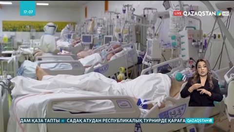 Вашингтон университеті: Әлемде коронавирустан 18 миллион адам қайтыс болса керек