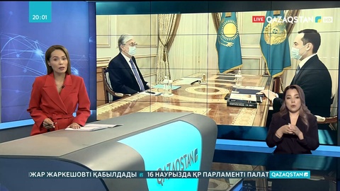 Мемлекет басшысы «ҚазақГаз» Ұлттық компаниясының Басқарма төрағасын қабылдады