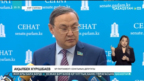 Елімізде субсидиялаудың жаңа мемлекеттік ақпараттық жүйесі әзірленіп жатыр