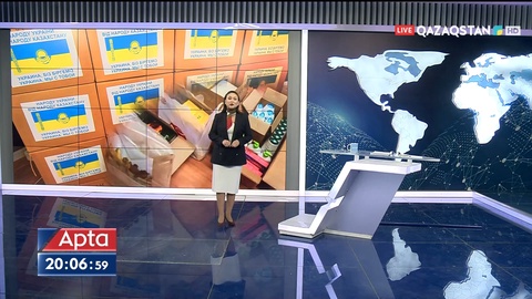 Қазақстан Украина халқына дәрі-дәрмек және басқа да қажетті азық-түлік жағынан гуманитарлық көмек көрсетуге дайын