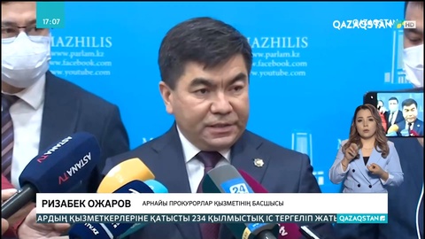 Қазіргі уақытта Кәрім Мәсімовті ұстау мерзімі ұзартылды - Ризабек Ожаров