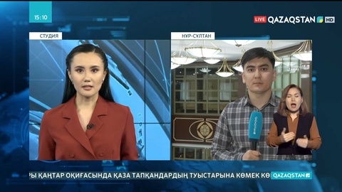 Қаңтар оқиғасы бойынша 3 мыңға жуық қылмыстық іс тергеліп жатыр