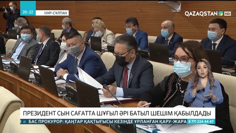 Мемлекет қаңтар оқиғасына қатысты тергеудің ашық әрі жариялы өтуіне мүдделі