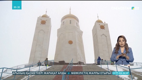 Отпан тауда «Бірлік оты» жағылды