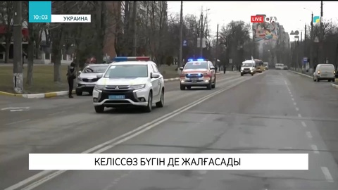 Зеленский 15 наурызда Ресей-Украина келіссөздері жалғасатынын хабарлады