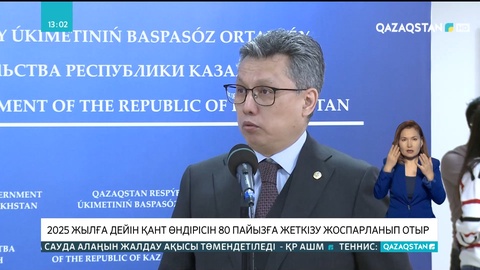 Елімізде 3 айға жететін қант қоры бар – Бақыт Сұлтанов