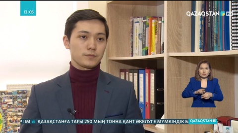 Қаңтар оқиғасы: Зерттеу жұмыстары жан-жақты жүреді