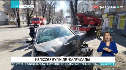 Украина мен Ресей арасындағы келіссөздердің төртінші раунды нәтижесіз аяқталды