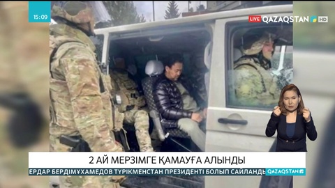 Қайрат Сатыбалдыұлы 2 ай мерзімге қамалды