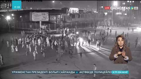 «Қаңтар оқиғасы» кезінде дүкен тонаған 4 азамат жазаға кесілді