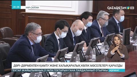 Еліміздің сегіз өңірінде дәрі-дәрмекті тұрақтандыру қорлары жұмыс істейді