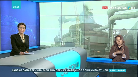 Елдегі 10 қалада атмосфераның жоғары ластануы тіркелді