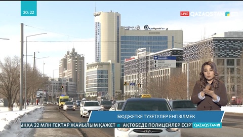 Қаржы министрі: Теңге әлсірей түсті, ал мұнай қымбаттады