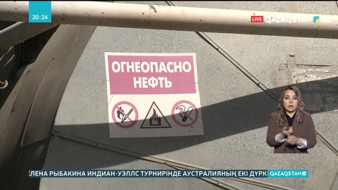 Қара алтын арзандай бастады