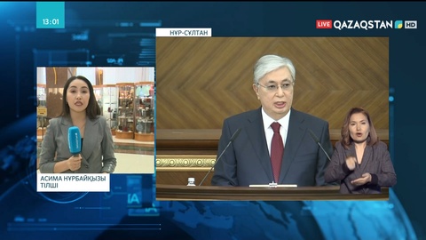 Мемлекет Басшысы Қазақстан халқына жолдауын жариялады