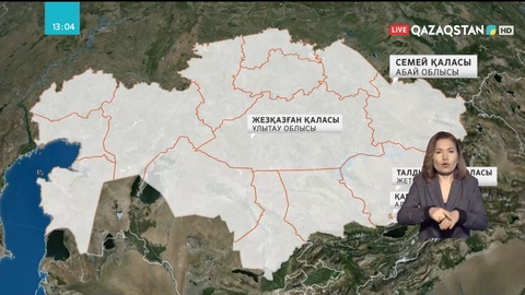 Жолдау: Президент жаңа облыстар құруды ұсынды