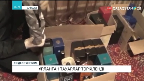 Қаңтар оқиғасы: Алматыда ұрланған тауарлар тәркіленді