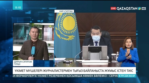 Жаңа облыстарды құру бойынша жұмыстар маусымда аяқталуы тиіс