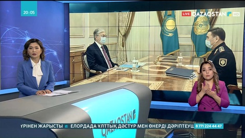 Қасым-Жомарт Тоқаев бүгін Ішкі істер министрін қабылдады