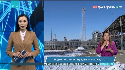 Бюджетке 2 трлн теңгеден аса салық түсті