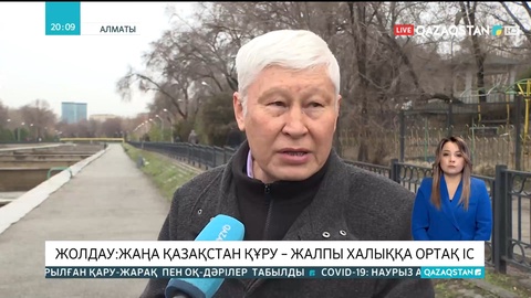 Асқар Жұмаділдаев: «Жаңа Қазақстан құру» тұжырымдамасына әр азамат атсалысуы тиіс