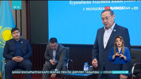 Сенат депутаты елорда жастарымен кездесті