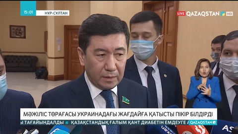 Бауырлас елдердің бір-бірімен соғысып жатқанын көру қиын - Ерлан Қошанов
