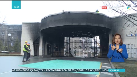 Алматыдағы Президент резиденциясының орнына саябақ салынады