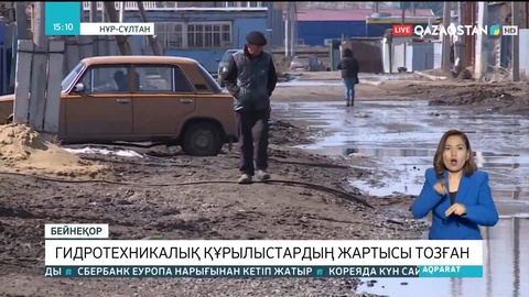 Ақмола облысында 25 елдімекенді су басуы мүмкін