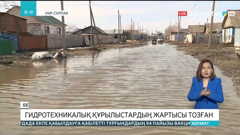 Гидротехникалық құрылыстардың жартысы тозған - депутаттар