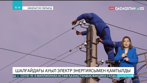 Жаңаөзен қаласына қарасты Рахат ауылы электр энергиясымен қамтылды