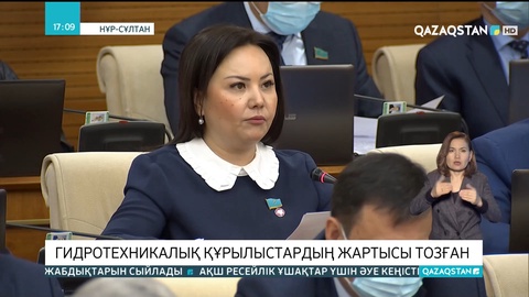 Айжан Ысқақова: Гидротехникалық құрылыстардың жартысы тозған