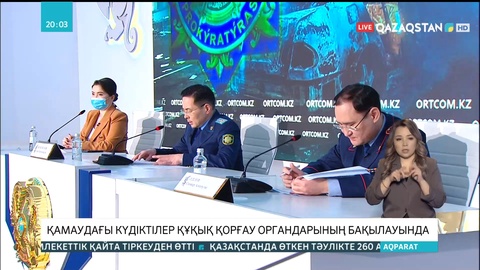 Аңшылық дүкенінен қару ұрлаған екі жігіт 5 жылға сотталды