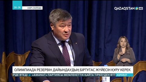 Олимпиада чемпиондарына өмір бойы төленетін қаражат көлемі көбейді