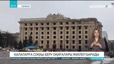 Ресей операциясы басталғалы бері Украинадан 800 мыңнан астам адам кеткен