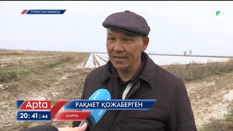 Түркістан облысының шаруалары көктемгі егіс жұмыстарын бастай алмай отыр