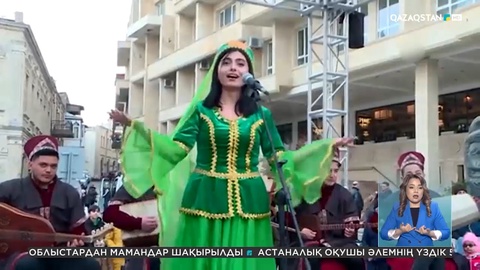 Әлем елдері Наурызды қалай тойлап жатыр