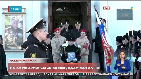 Украинадағы қарулы жанжалдың басталғанына төрт апта болды