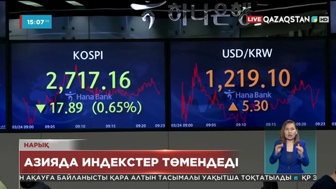 Әлемде Brent маркалы мұнай бағасы 121 долларға дейін қайта төмендеді