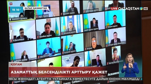 «Amanat» партиясы Батыс Қазақстан облыстық филиалының актив отырысы өтті