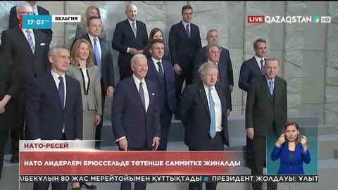 НАТО лидерлері Брюссельде төтенше саммитке жиналды