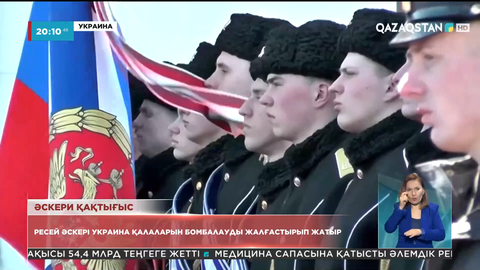 Украинадағы балалардың жартысынан астамы босқынға айналған