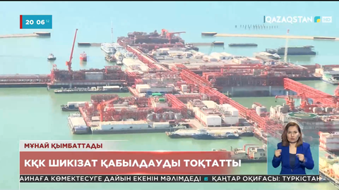 Әлемдік нарықта мұнай 121 долларға сатылып жатыр