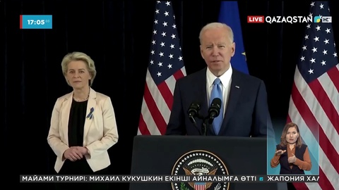 Ақш пен Еуропа одағы газ туралы келісімге қол қойды