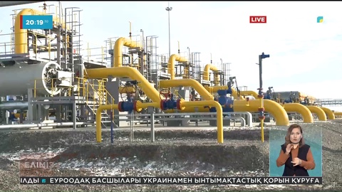 Қазақстан газ экспортынан бас тартуы мүмкін