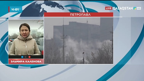 Петропавл қаласы түнде тұтастай жылусыз қалды