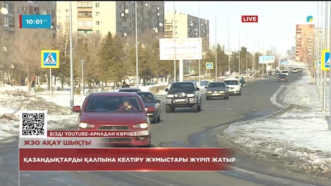 Степногорск ЖЭО-дағы қазандықтарды қалпына келтіру жұмысы жүріп жатыр