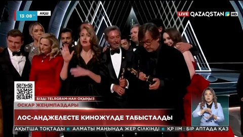 «Оскар» киножүлдесі: «CODA: Саңырау ата-ананың баласы» атты лента биылғы жылдың ең үздік фильмі атанды